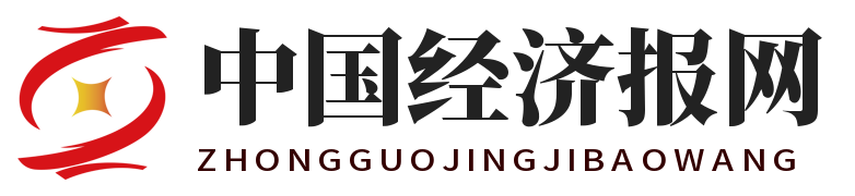 中国经济报网